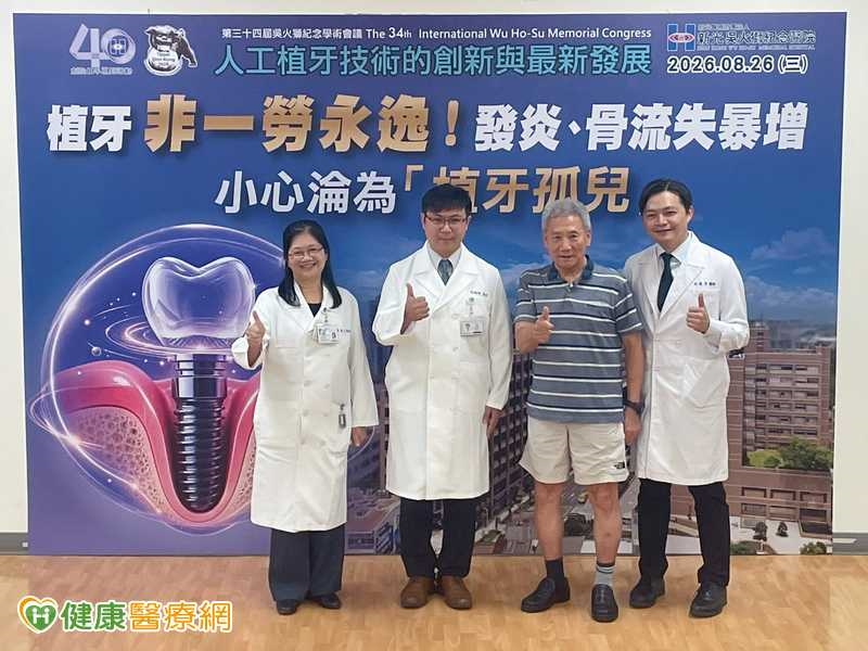 72歲男植牙沒幾年就搖晃!醫揭背後原因 術後「這些事」別忽略