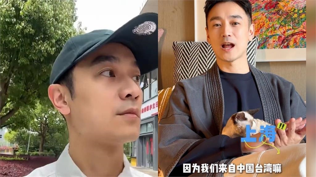 台灣男星定居中國當老闆!稱台北「1東西太可怕」壓垮人 好友認:非常差