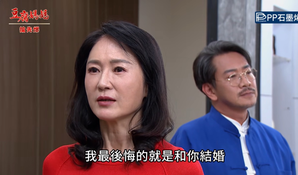 《豆腐媽媽-EP178精彩片段》海巡大蒐證 阿珠媽捉狐?
