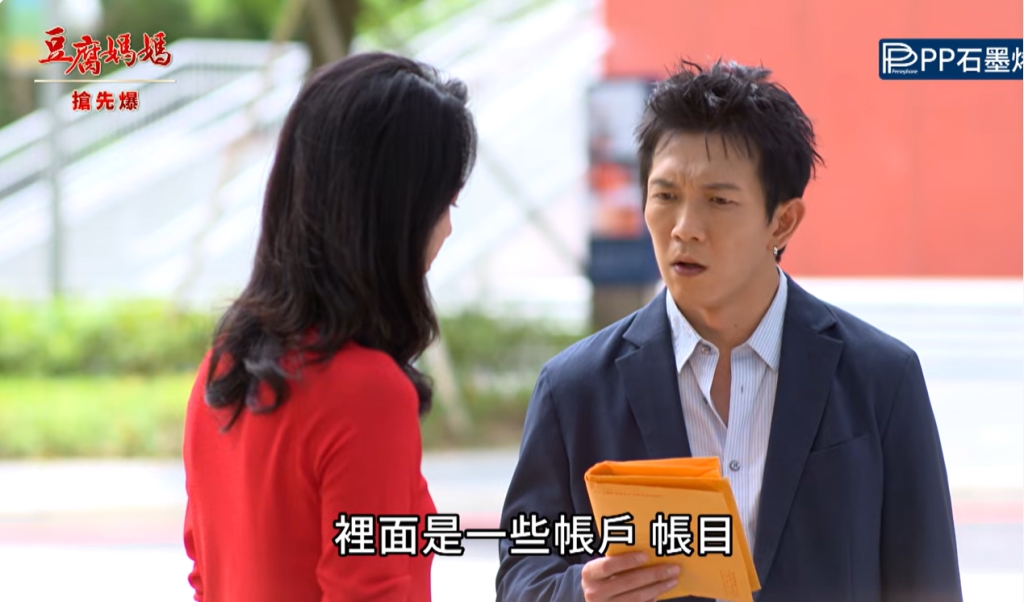 《豆腐媽媽-EP178精彩片段》海巡大蒐證 阿珠媽捉狐?