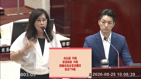 被邀捐20萬支持庇護工場 蔣萬安回「會伸出援手」