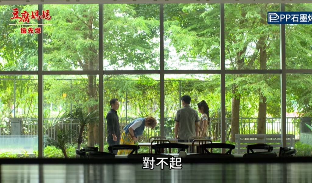 《豆腐媽媽-EP178精彩片段》秘案大解鎖 母女相認？