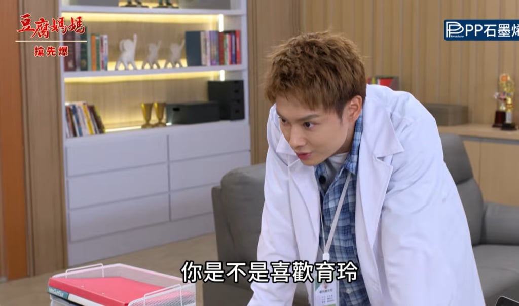 《豆腐媽媽-EP178精彩片段》玲出國前夕 三角爆雷?