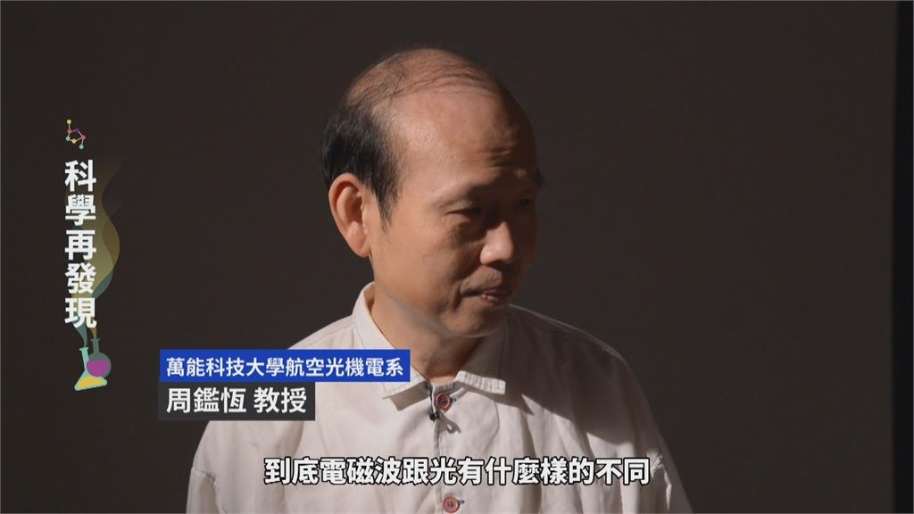 台灣同步輻射光源　盼創科學突破