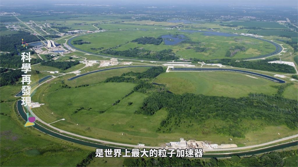 台灣同步輻射光源　盼創科學突破
