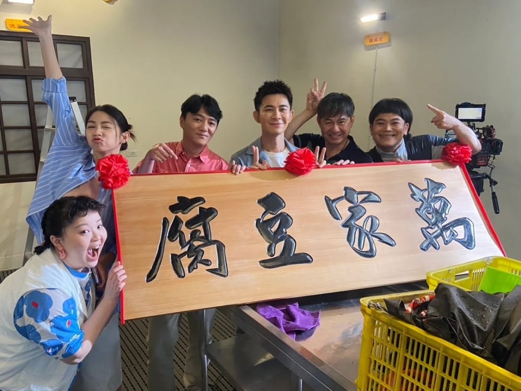 《豆腐媽媽》曾子益拍八點檔卡關！被藍葦華「電話急召進家門」聊到半夜4點內幕曝光
