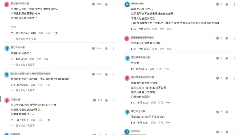 理工女友「問卷式」質問好心累!89妹直球拋「吃飯還吃我」他讚:回不去了