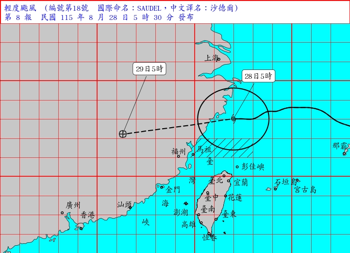 快新聞/沙德爾外圍雲系+西南風強襲!南部慎防豪雨 北部東部防高溫