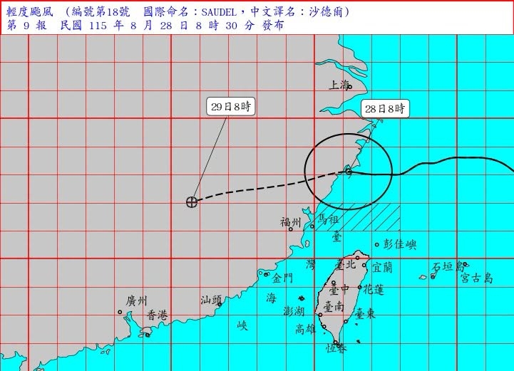 快新聞/恐三颱共舞!「班朗」即將生成 日本氣象廳急發烈風警報