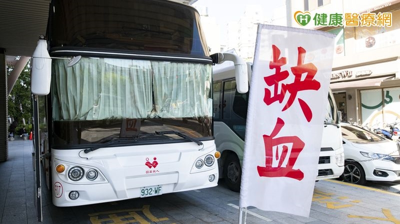 血庫告急!重大外傷搶救手術需大量輸血 醫籲:支援挽袖捐血