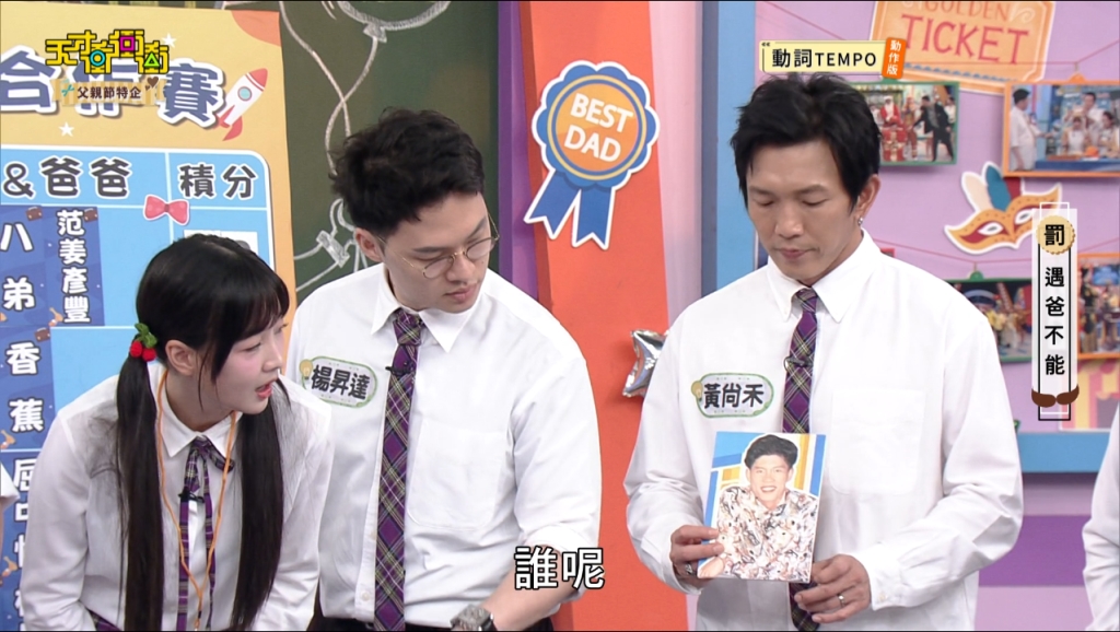 曾國城「年輕鮮肉照」曝光！乃哥認證「撞臉八弟」　他：偷我照片？