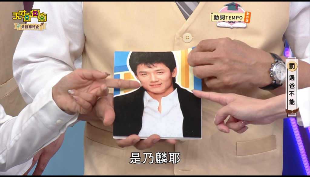 曾國城「年輕鮮肉照」曝光！乃哥認證「撞臉八弟」　他：偷我照片？