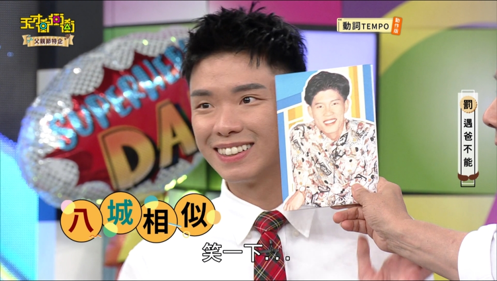曾國城「年輕鮮肉照」曝光！乃哥認證「撞臉八弟」　他：偷我照片？
