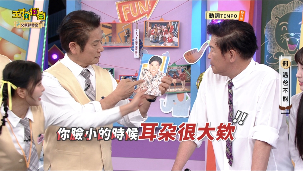 曾國城「年輕鮮肉照」曝光！乃哥認證「撞臉八弟」　他：偷我照片？