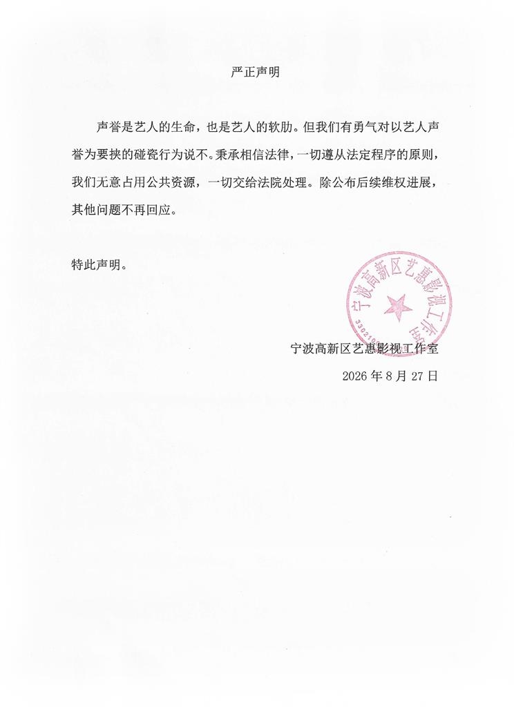 景甜慘被幣圈富豪前任告討1.4億！再爆「核彈千字文」疑代孕、被揉胸流出…她急發聲