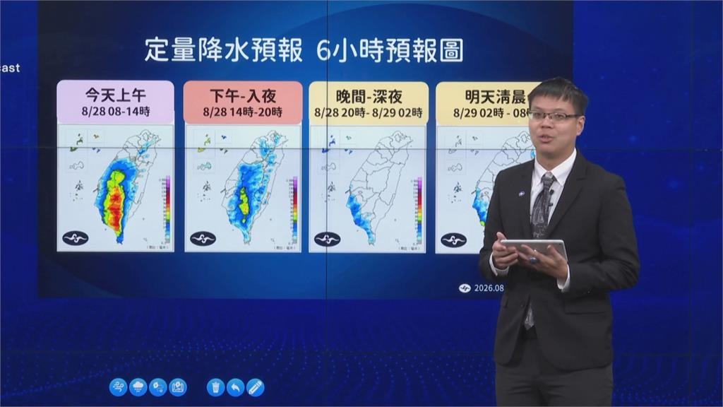 快新聞/豪雨假有望?「沙德爾」雲系及西南風強襲 中南部慎防豪大雨到這時