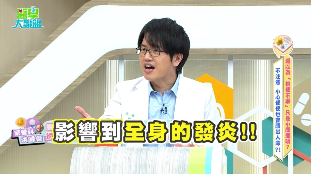 蔣偉文頻尿「再也睡不回去」 ！醫：顧好「這部位」預防全身發炎與失智