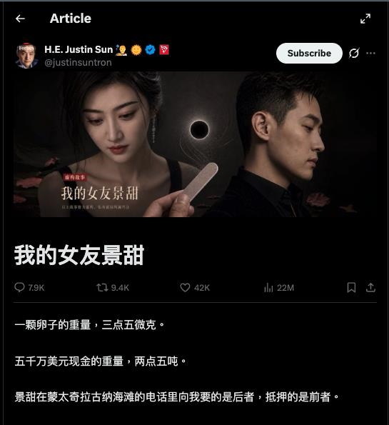 爆景甜主動提:想和我要一個孩子!代孕「突喊價16億」前男友震撼爆破