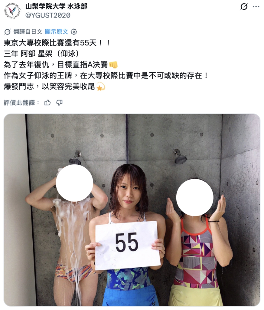 從奧運希望到肉身伴黑道！泳星女優涉毒被抓　驚爆「暗黑撈金術」遭起底