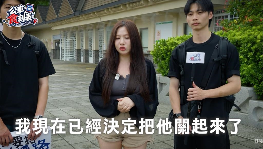 Joeman「被關起來」新片抖出近況！她證實「接管YT頻道」：絕不認同感情觀