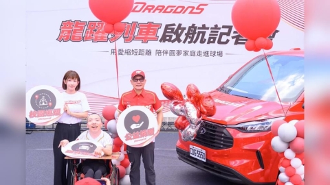 中職/小龍女管理琪琪帶弟弟圓夢!「龍躍列車」啟航專車接送有需求家庭進球場