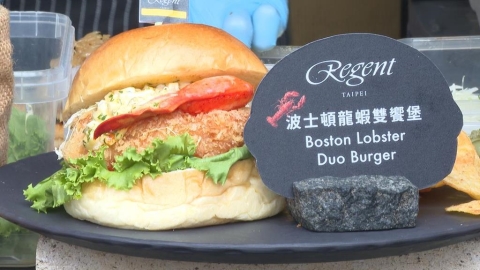 漢堡嘉年華花博登場! 紐約美式BBQ、波士頓龍蝦堡掀排隊潮