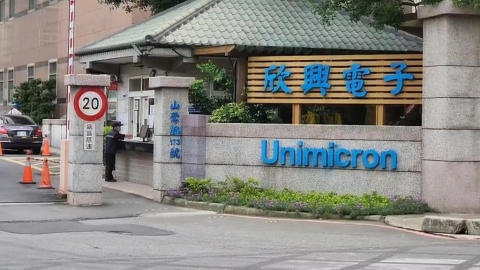 欣興電子涉嫌洗產地? 中國PCB換貼MIT 檢調搜索.總座1500萬交保