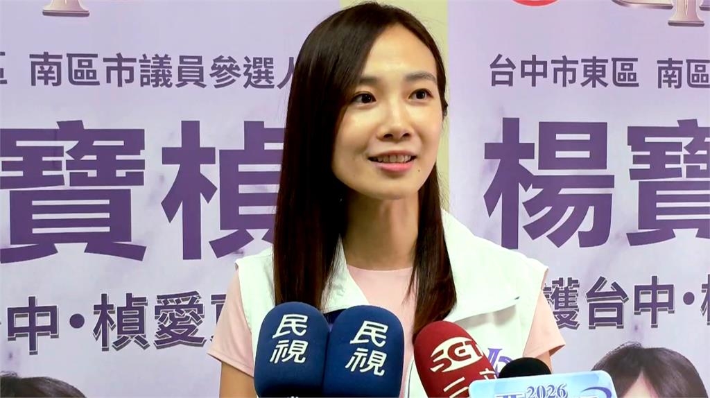 竹北藍白合破局! 楊寶楨、吳怡萱隔空互槓 鍾小平衰捲紛爭