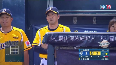 中職(影)／贏球卻笑不出來！兄弟總ㄟ賽後不受訪　全隊出現這罕見情形