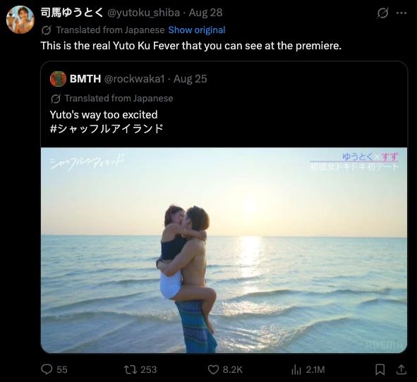 男星「肉身0距離」狂貼短髮妹!下體膨脹「網放大瘋看」雙方發聲了