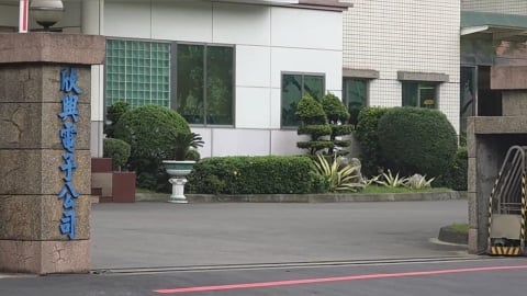 創高後急殺！欣興疑涉洗產地遭搜索　謝金河示警：美中角力灰色空間漸消失