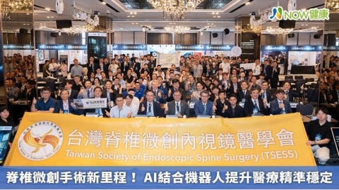 脊椎微創手術新里程! AI結合機器人提升醫療精準穩定