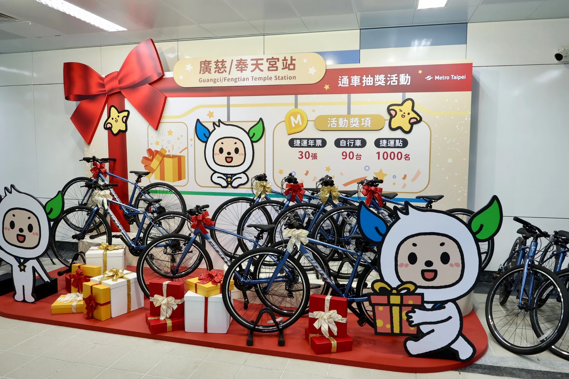 目前北捷也有提供各項抽獎活動。（王侑聖攝）