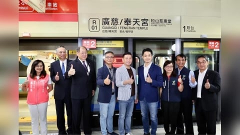 捷運「廣慈/奉天宮站」正式啟用 首月新路段免費、有望17分鐘到內湖