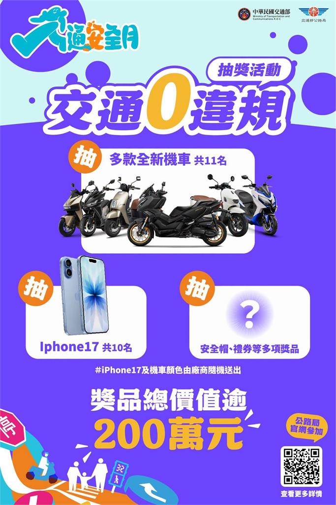 陳珮騏戴安全帽騎機車被捕捉!心疼喊「肉包鐵」要小心…昔日0汽車過往全說了