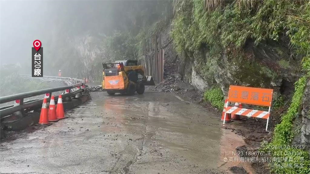 台東豪雨國家級警報！　台9線道路大量土石流阻交通