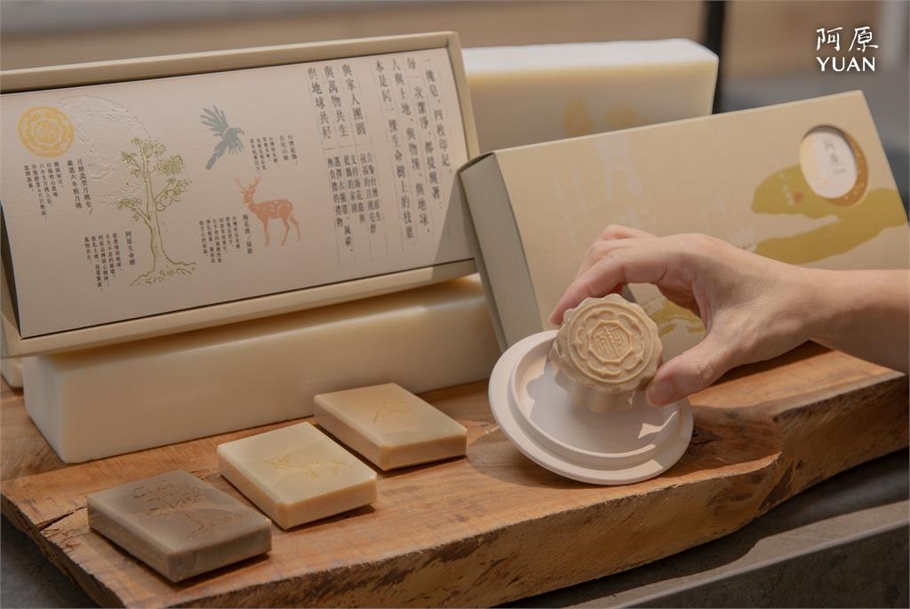 阿原2026中秋獻禮 三款植癒禮盒傳遞土地祝福 花好月圓、月原滿迎團圓 「旅程」
