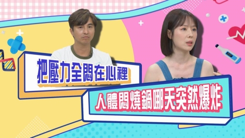 (影)/王少偉莫名其妙一直打嗝 退團後症狀才改善?