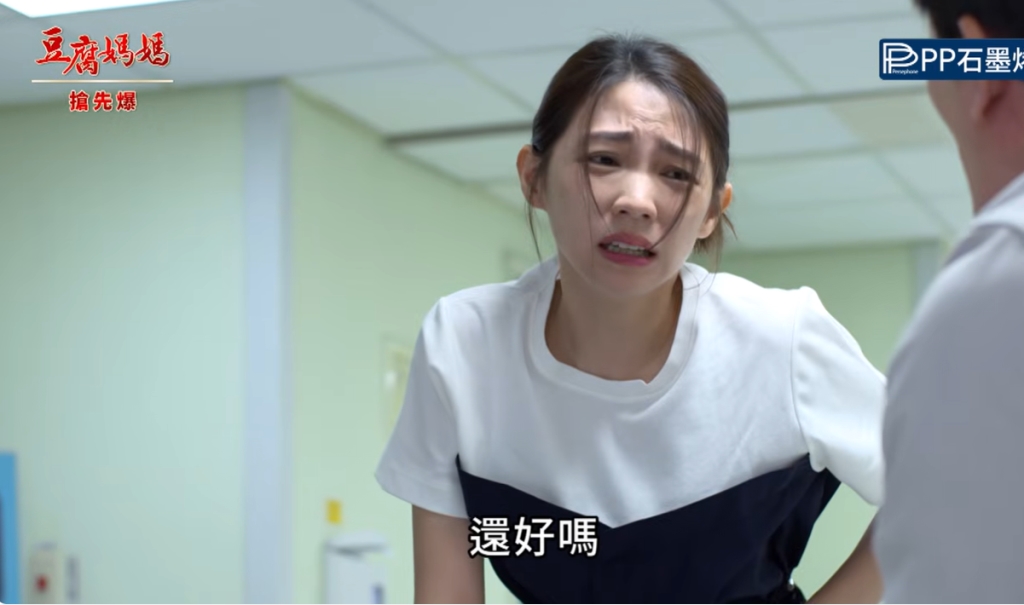 《豆腐媽媽-EP179精彩片段》產檢風暴 仁傑大轉彎？