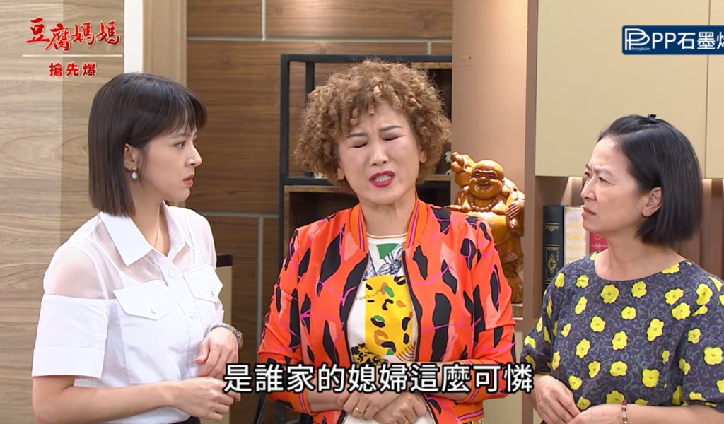 《豆腐媽媽-EP179精彩片段》產檢風暴 仁傑大轉彎？