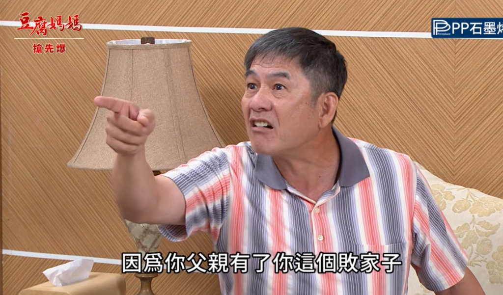 《豆腐媽媽-EP179精彩片段》神秘砂石王子 小凡救母?