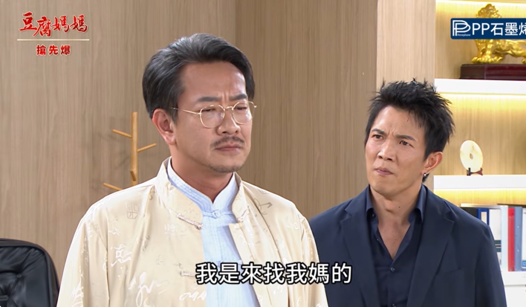 《豆腐媽媽-EP179精彩片段》神秘砂石王子 小凡救母?