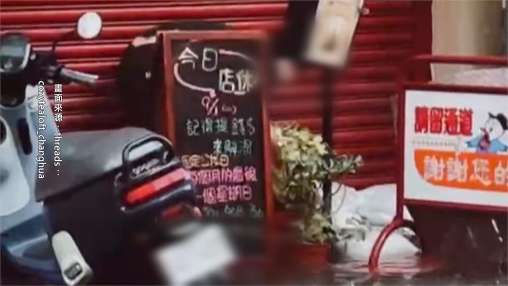 暖心!彰化店家公休不在 鄰居幫堆沙包防淹