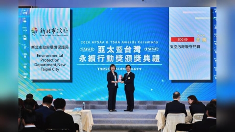 新北3I空污守門員奪永續行動獎金獎 火災空污示警從30分鐘縮至5分鐘　AI再升級