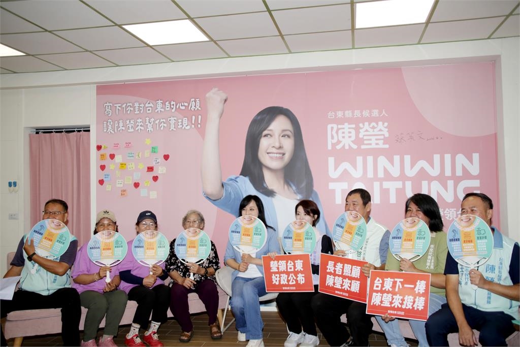 陳瑩公布長者照顧政見 假牙.助聽器.智慧手環補助「不排富」