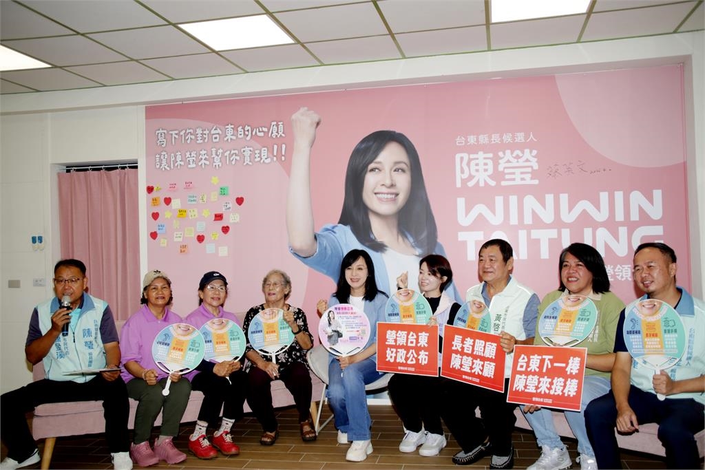 陳瑩公布長者照顧政見 假牙.助聽器.智慧手環補助「不排富」