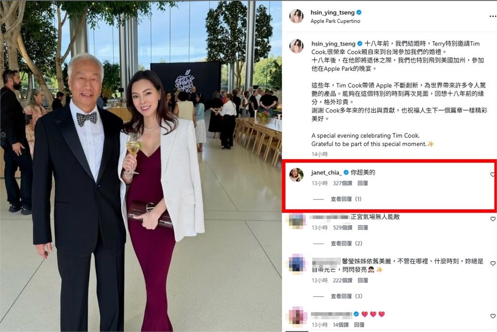 賈董昔嗆:男人很奇怪!曾馨瑩突上傳「郭台銘親密照」賈永婕一看驚吐4字
