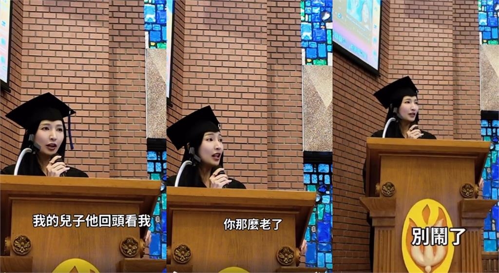 心理系「正妹碩士」上台致詞!竟是「阿翔42歲辣妻」遭他虧:那麼老了別鬧