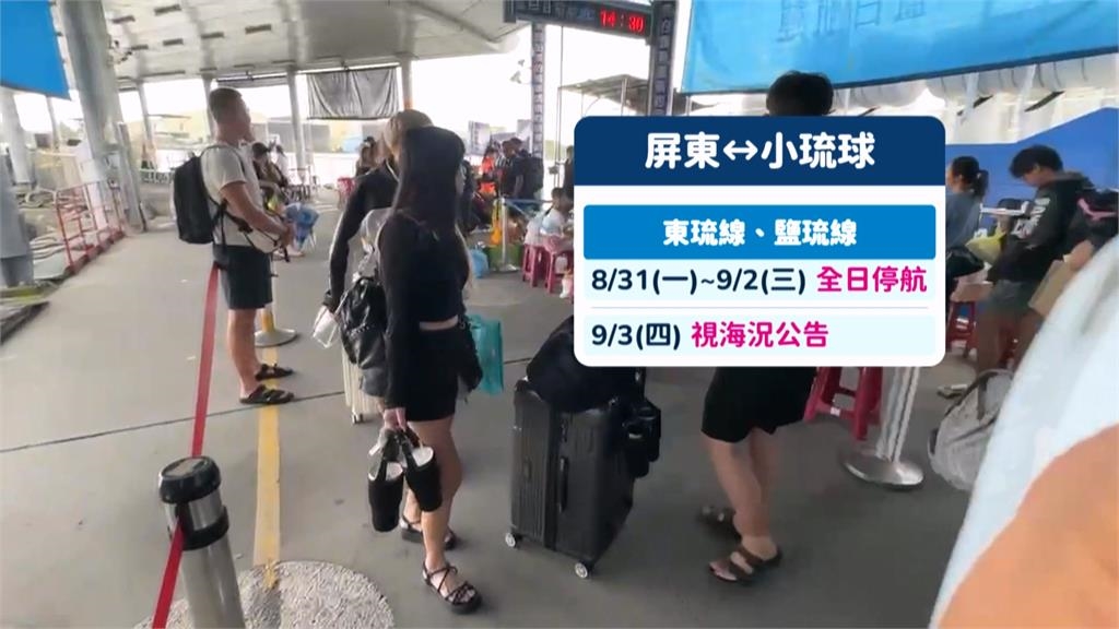 豪雨釀損失! 小琉球遊客全退房 民宿老闆無奈認賠