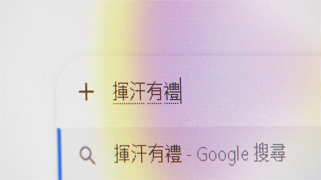 運動部「揮汗有禮」9/1開跑 一日8千步換健康餐食